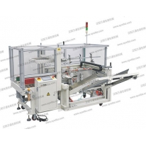 WT-CES全自動開箱封底機