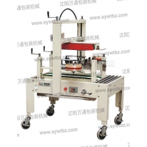 WT-423側(cè)封型（上下皮帶驅(qū)動(dòng)）